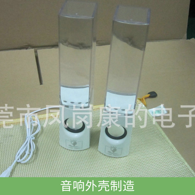 音響外殼制造廠家*迷你音響外殼加工制造 精密金屬外殼生產(chǎn)廠家