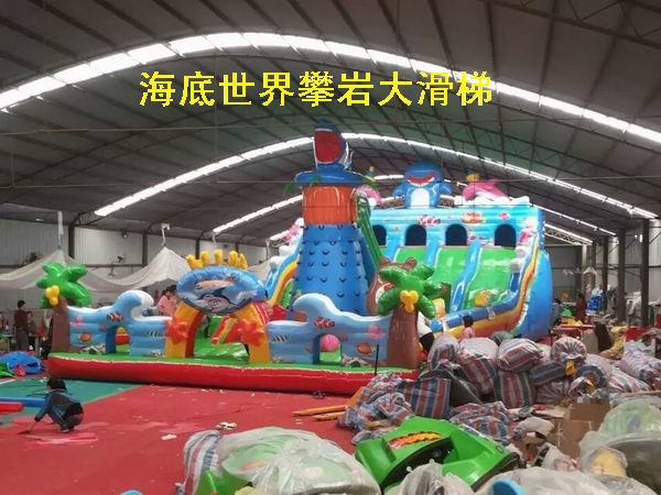 海底*充氣滑梯現(xiàn)貨