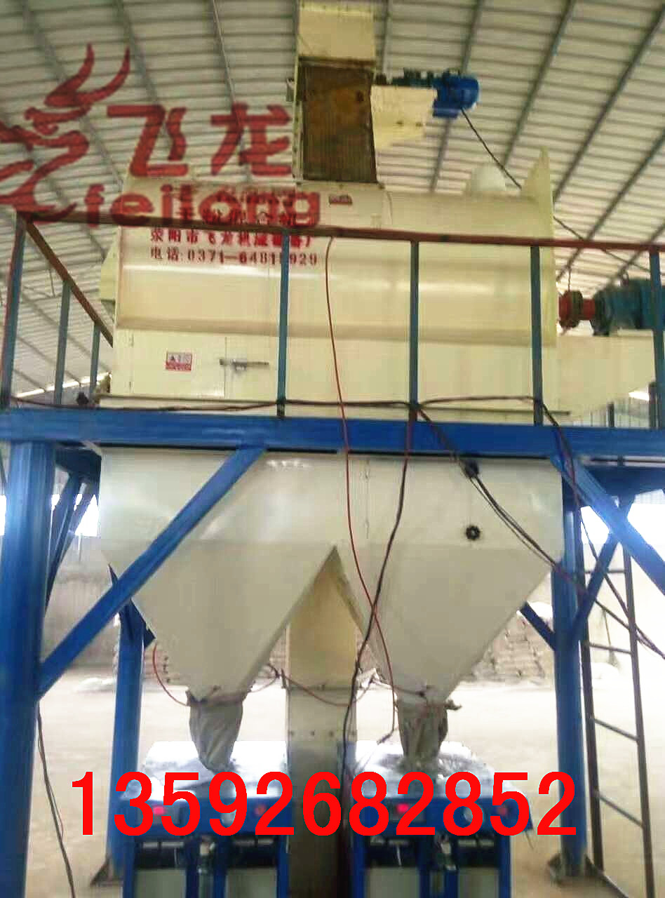 飛龍牌4m3中小型80噸產(chǎn)量雙軸簡易型干粉砂漿生產(chǎn)線砂漿膩子粉攪拌設備  飛龍牌80噸產(chǎn)量雙軸干粉砂漿生產(chǎn)