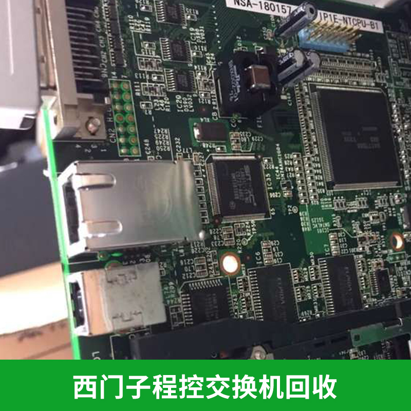 二手電話交換機回收｜二手電話交換機收購@*回收二手*交換機