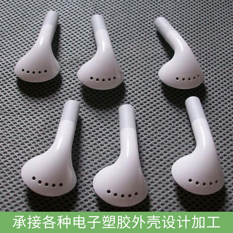 承接各種電子塑膠外殼設(shè)計(jì)加工塑膠制品加工，塑料外殼，注塑制品