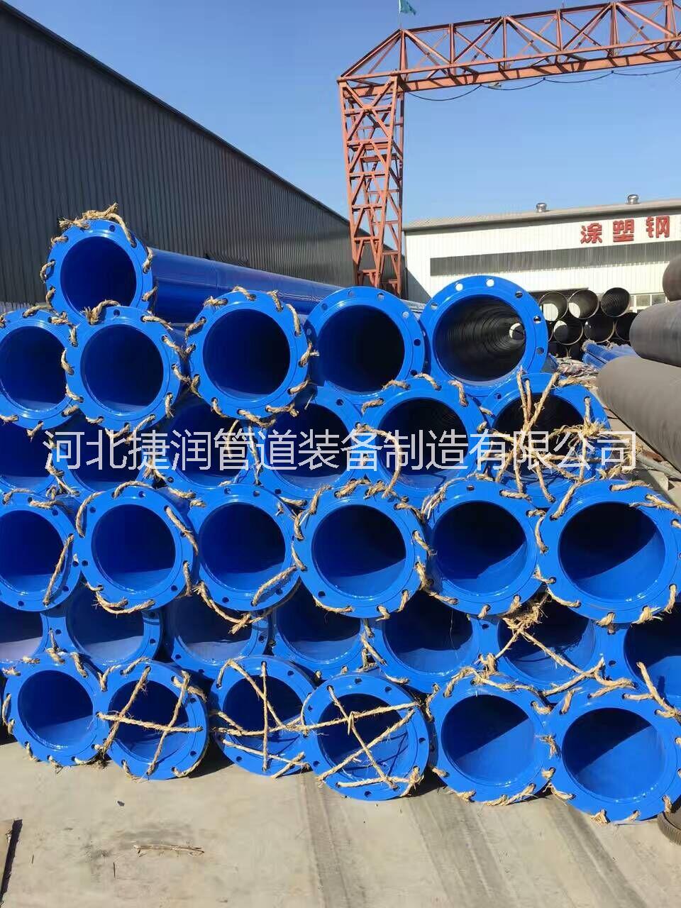 涂塑復(fù)合管雙密封焊接廠家，直接焊接涂塑管價(jià)格