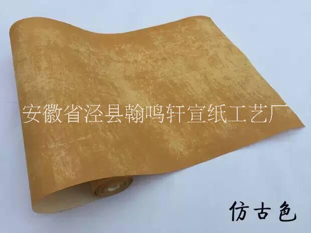 復(fù)古箋長卷蠟染宣紙 長卷70*300CM 詩貼半生熟長卷宣紙