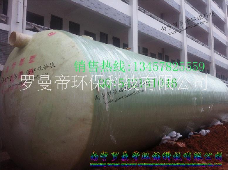 桂林玻璃鋼化糞池-桂林化糞池