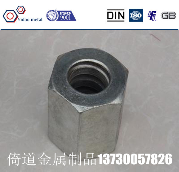 河北永年直銷精軋螺紋鋼螺母M25  13730057826