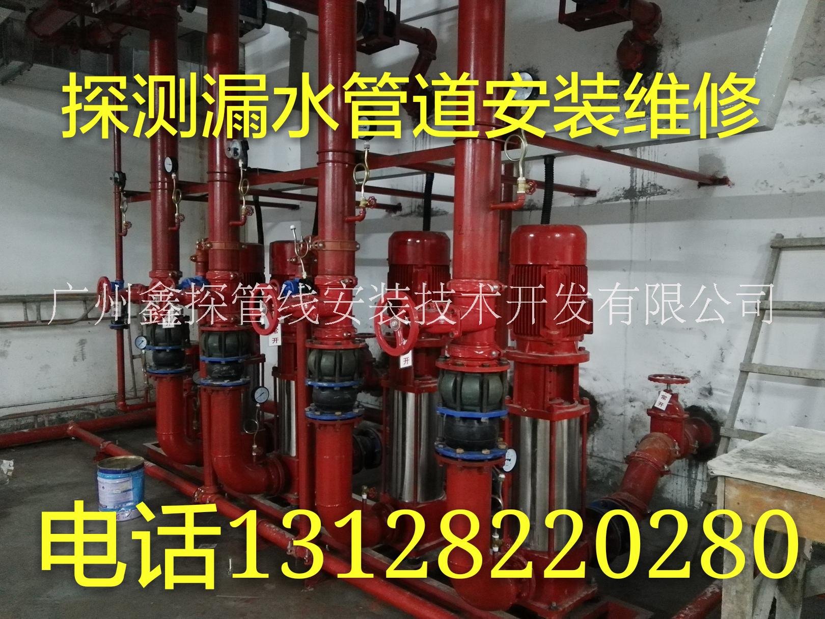 廣州地下水管漏水怎么檢測 廣州地下水管漏水檢測