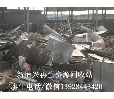 回收五金 回收塑膠 回收電子電器 回收電池 回收庫(kù)存積壓 深圳專(zhuān)業(yè)*廢品回收 廢品報(bào)價(jià)