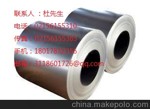 供應(yīng)寶鋼HC300LA汽車零部件鋼
