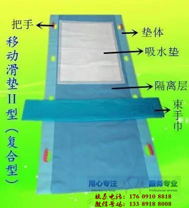 一次性使用消毒床罩，臭氧消毒罩消毒床罩，臭氧消毒罩，一次性使用臭氧消毒罩  一次性使用消毒床罩，臭氧消毒罩，