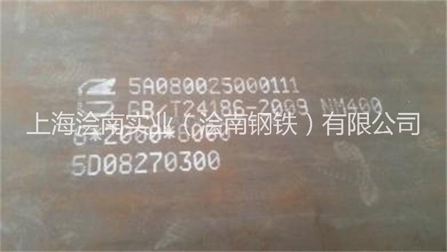 國產(chǎn)耐磨板  舞鋼NM500耐磨板