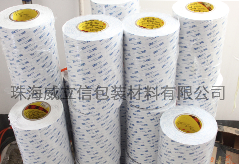 深圳3m雙面膠代理|深圳3m雙面膠批發(fā)|3m雙面膠價(jià)格|3m雙面膠模切--珠海威立信