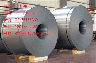 供應(yīng)寶鋼HC300LA汽車零部件鋼