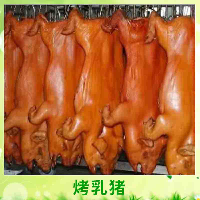 廣式烤乳豬 滿(mǎn)漢全席八珍皮薄柔嫩脆皮烤乳豬精選優(yōu)質(zhì)*整只烤乳豬