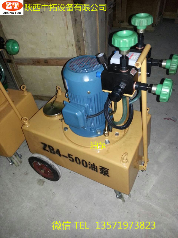 陜西中拓400/2.0電動(dòng)油泵 型電動(dòng)張拉油泵