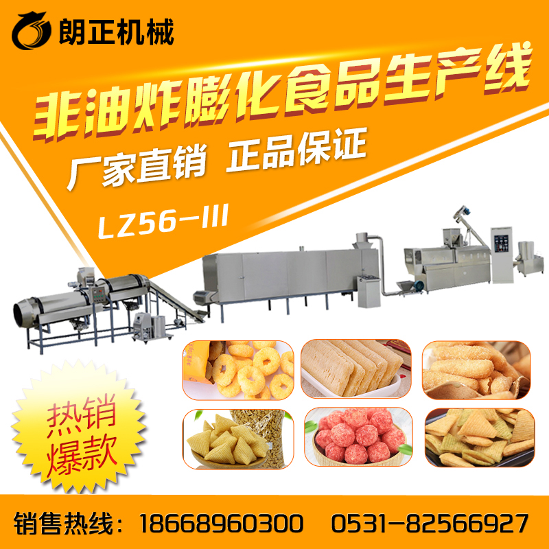 常州無糖餅干機(jī),餅干配套設(shè)備