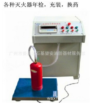 廠家批發(fā) 充裝維修干粉滅火器 充裝干粉