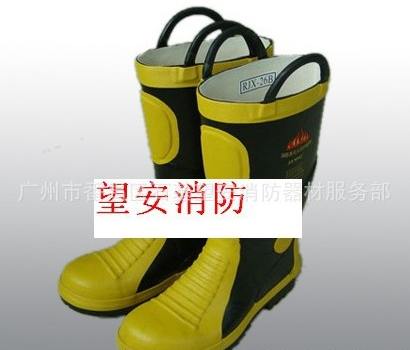 廠家供應(yīng)消防膠靴、絕緣靴