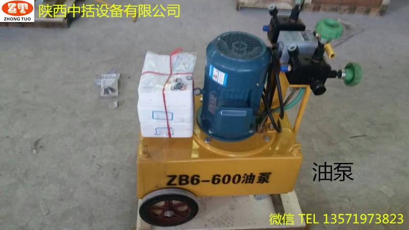 陜西中拓400/2.0電動(dòng)油泵 型電動(dòng)張拉油泵