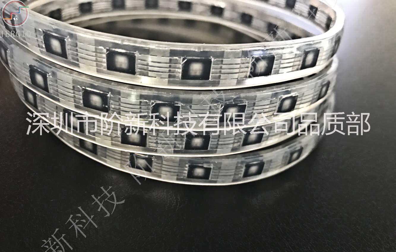 階新科技無PCB幻彩燈條