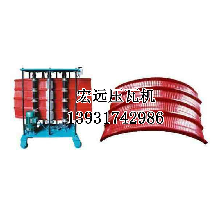 湖南宏遠(yuǎn)打拱機(jī)，廠家直銷遍布全國(guó)！