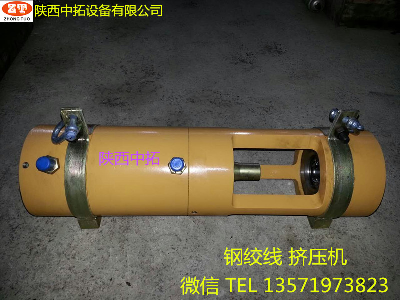 供應(yīng)新型優(yōu)質(zhì)拓鋼絞線擠壓 預(yù)應(yīng)力機(jī)械 鋼絞線擠壓機(jī)品質(zhì)保證