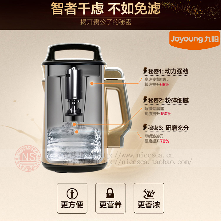 110V九陽出國*豆?jié){機(jī) 110伏豆?jié){機(jī)1.3L出口美國果汁機(jī)