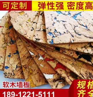 吸音*軟木