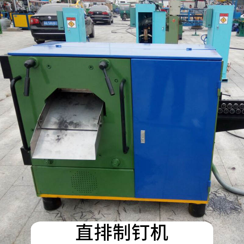 檀運(yùn)國(guó)機(jī)械直排制釘機(jī) 全自動(dòng)圓釘鋼排釘高速制釘機(jī)/鐵釘機(jī)
