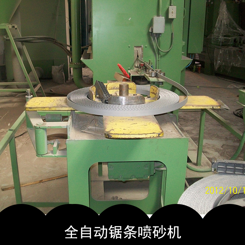 全自動鋸條噴砂機 普通壓力干式噴砂機全自動噴砂作業(yè)處理設(shè)備