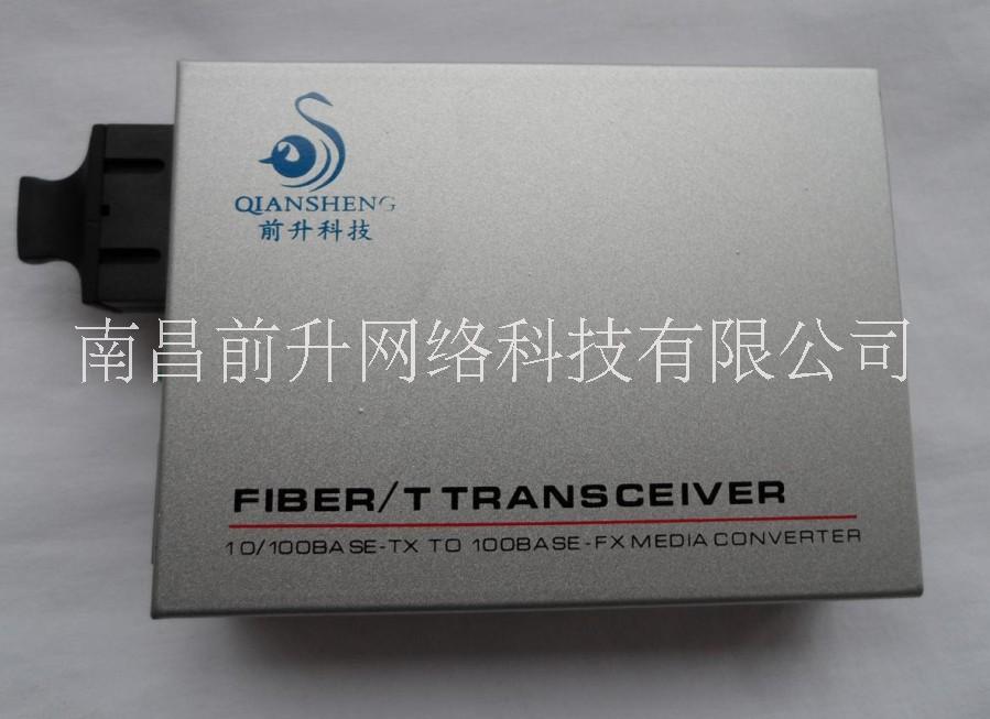 前升品牌QSH千兆多模光纖收發(fā)器（光纖終端盒光纖跳線）