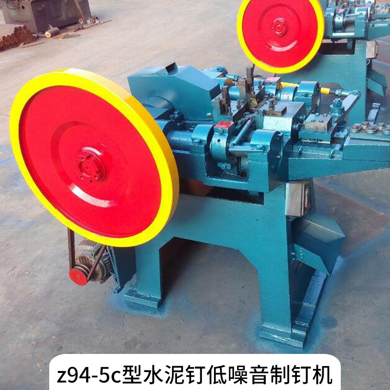 z94-5c型水泥釘低噪音制釘機 圓釘鋼排釘數控高速制釘設備