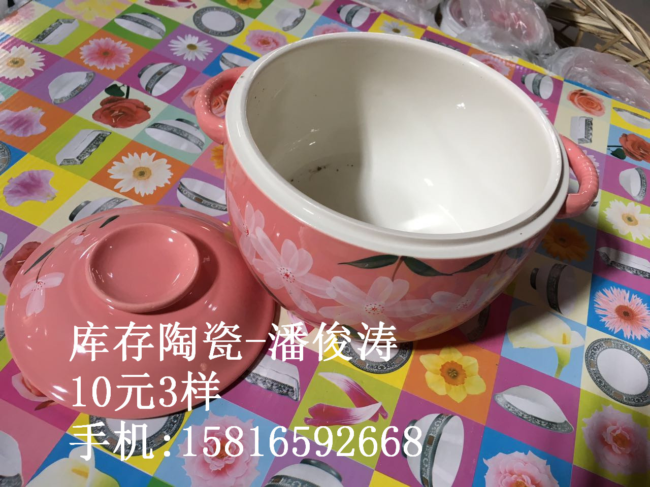 山東地?cái)偺沾呻s貨 雙耳防燙大湯碗