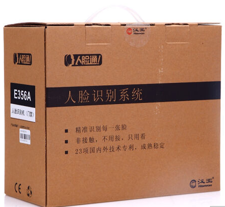 深圳人臉考勤機(jī)漢王人臉門(mén)禁考勤一體機(jī)E356AS