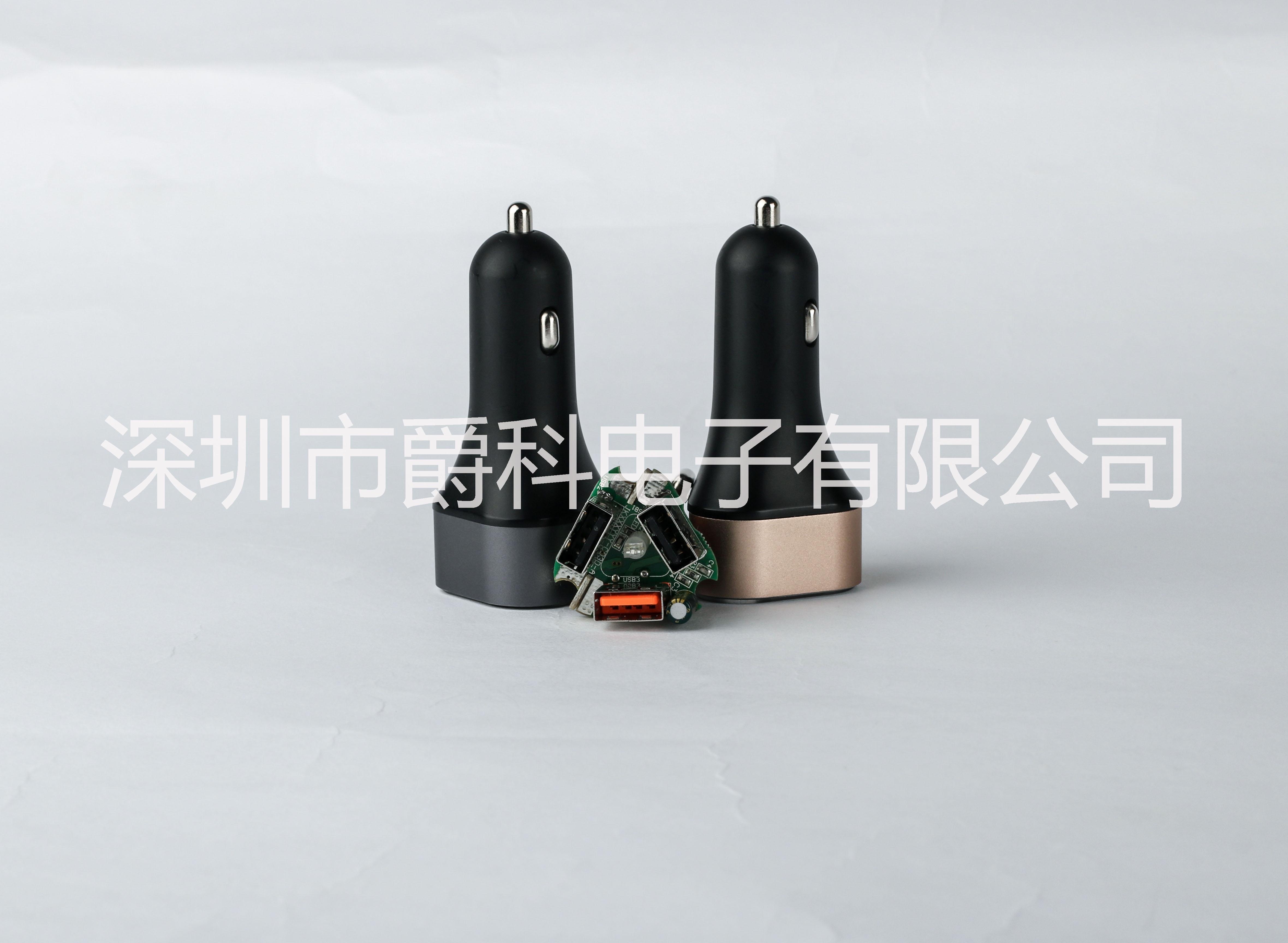 QC3.0車充快充 qc3.0+2usb充電器 車載快速充電器 私模產(chǎn)品 廠家直銷