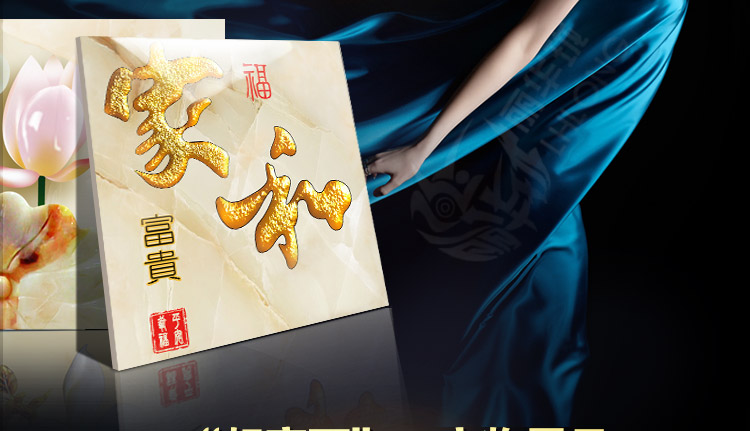 供應(yīng)南京繪雅瓷磚高清噴繪uv打印機(jī)直銷 專業(yè)生產(chǎn)集成墻平板印花機(jī)