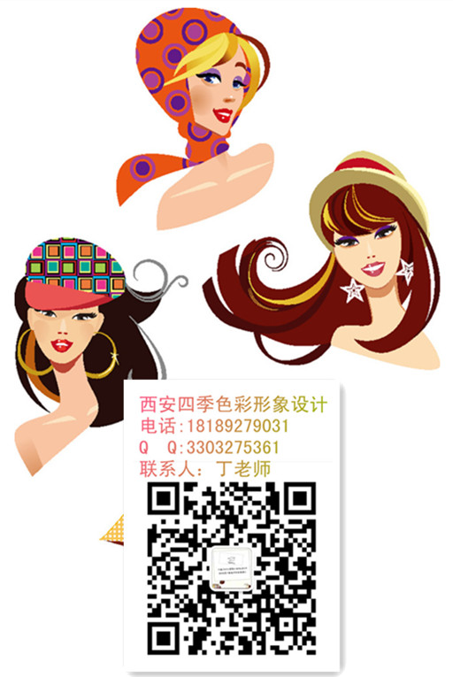 色彩顧問(wèn)是怎樣的行業(yè)？