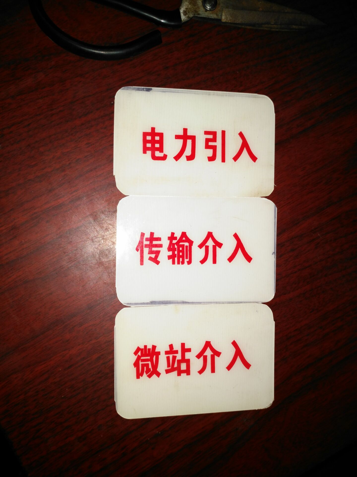 專業(yè)生產(chǎn)粘貼式走向牌 報(bào)價 批發(fā)港華燃?xì)夤芫€標(biāo)志牌介紹 粘貼式走向牌 燃?xì)夤芫€標(biāo)志牌