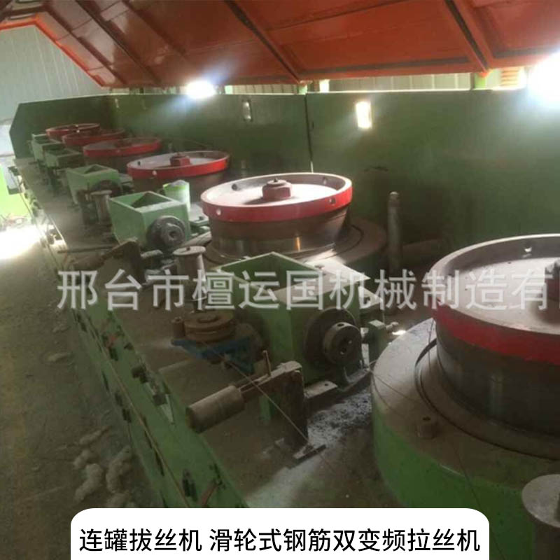 連罐拔絲機(jī)滑輪式鋼筋雙變頻拉絲機(jī) 數(shù)控變頻高速臥式直進(jìn)式拔絲機(jī)