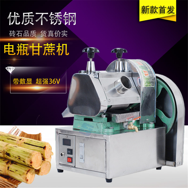 甘蔗機(jī)廠家，甘蔗機(jī)批發(fā)，電瓶式甘蔗機(jī)