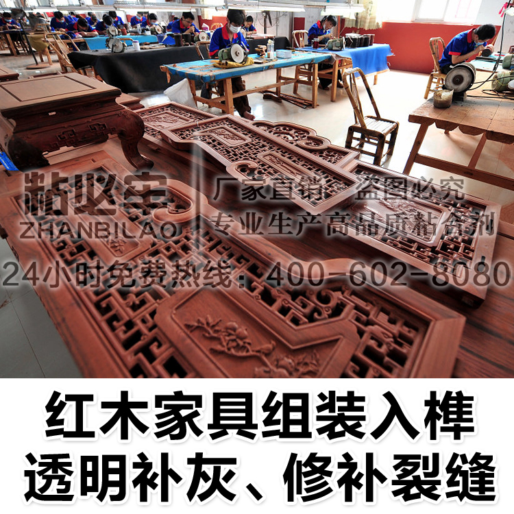 910環(huán)氧樹(shù)脂透明AB膠 透明AB膠生產(chǎn)廠家 粘必牢910透明環(huán)氧報(bào)價(jià)