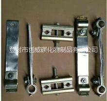硅碳棒G型夾子價格