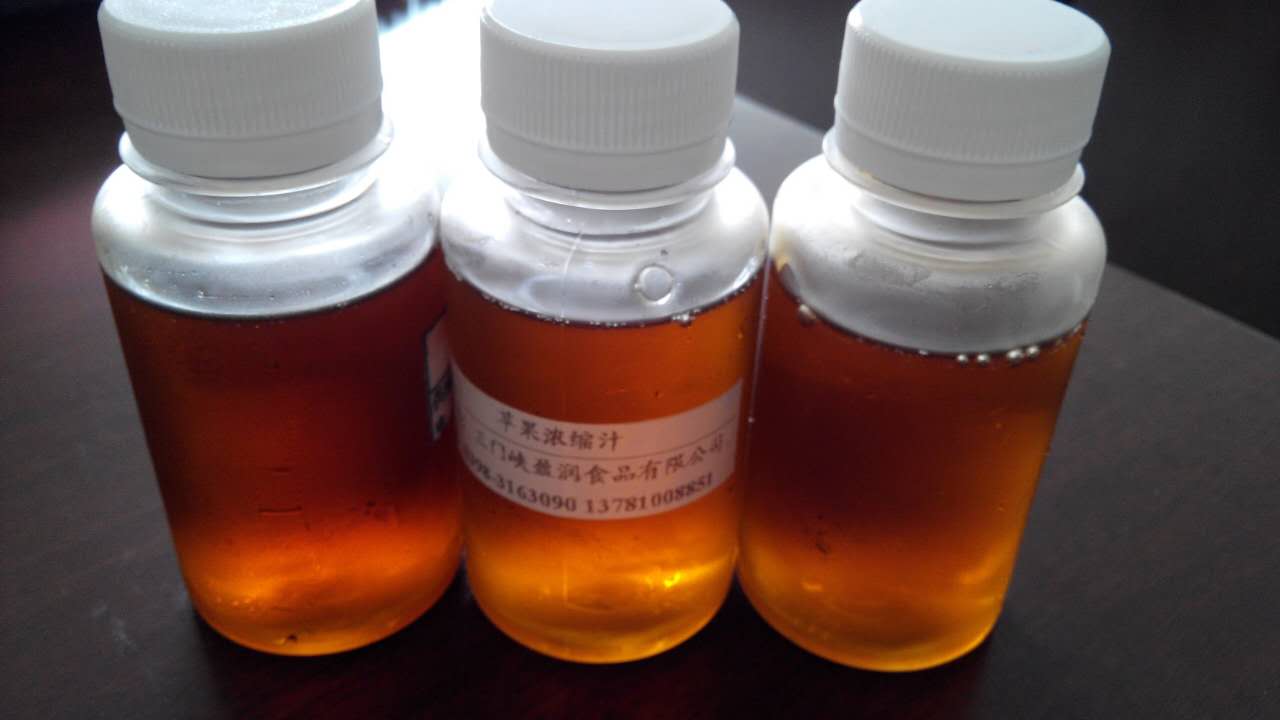 鮮榨濃縮蘋(píng)果汁 飲料原料 濃縮汁 鮮榨蘋(píng)果濃縮汁