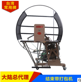 廠家批發(fā)*半自動(dòng)結(jié)束帶打包機(jī) 自動(dòng)紙箱捆扎機(jī) 紙盒雜志捆扎打包機(jī)