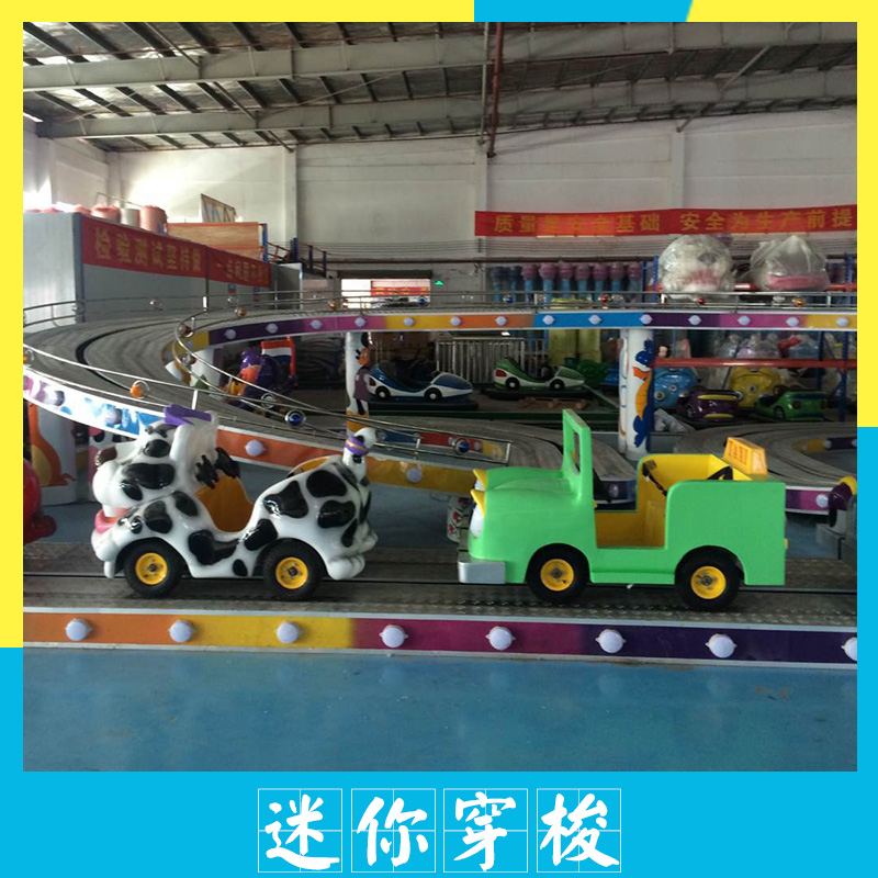 中山爬山車迷你穿梭，中山爬山車迷你穿梭報價，爬山車迷你穿梭廠家
