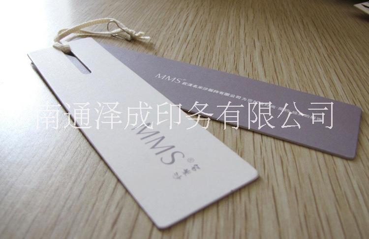 服裝吊牌 女裝吊牌 衣服標(biāo)簽  定制創(chuàng)意折疊吊牌
