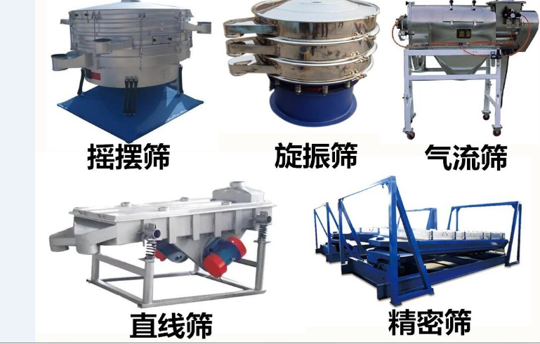 拍擊實驗篩 實驗檢驗篩 宇帆機械YF系列檢驗分析篩廠家*