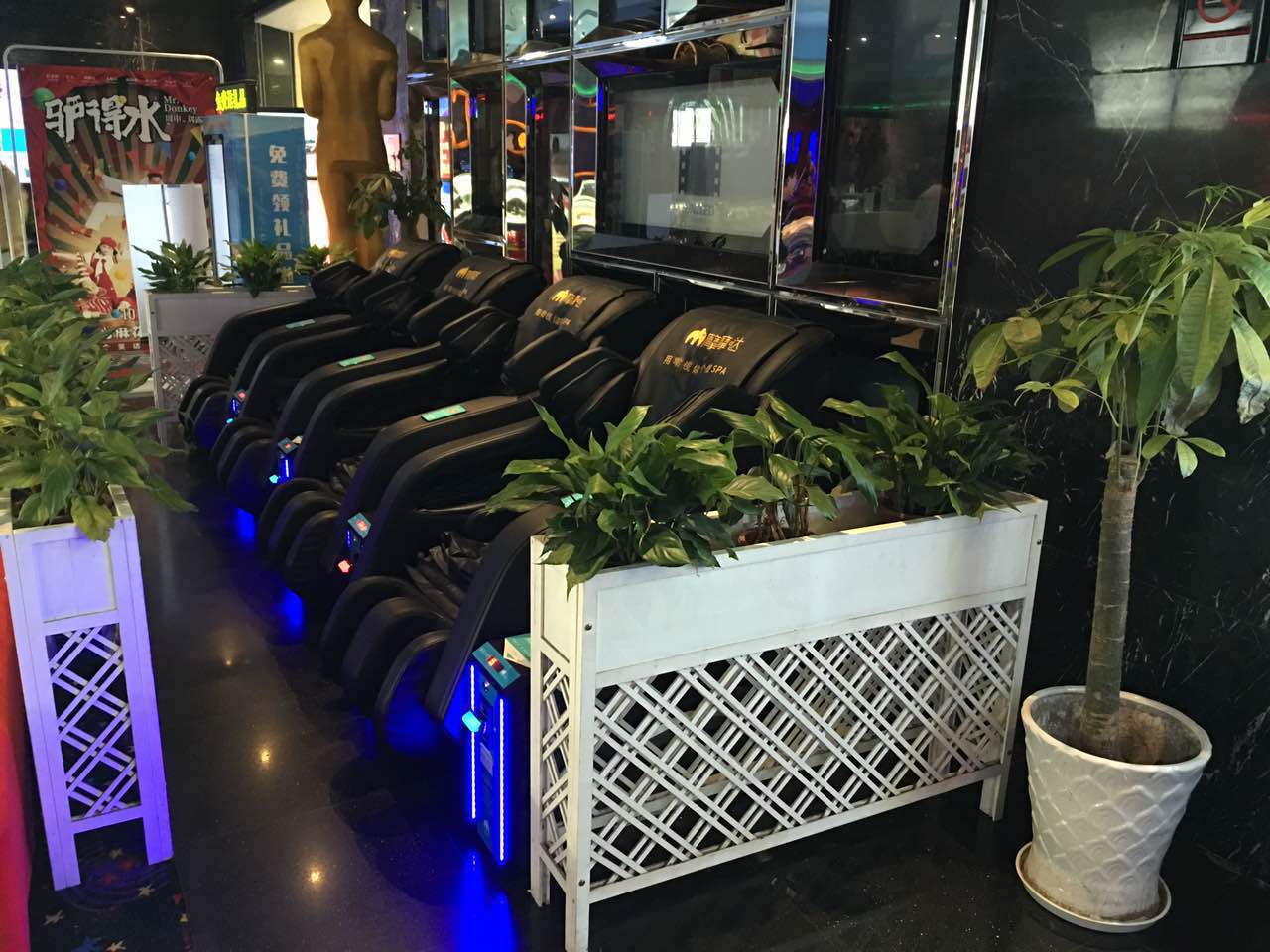 全自動(dòng)按摩椅合作