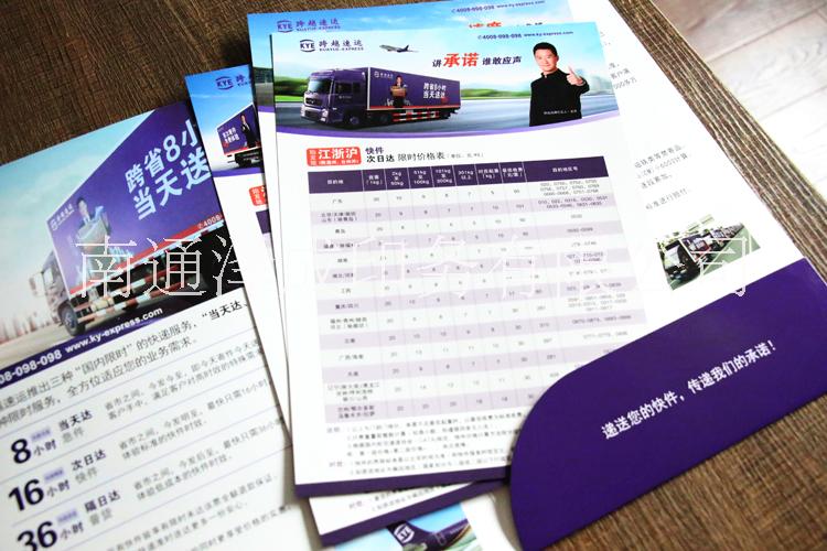 封套設(shè)計(jì)  紙質(zhì)封套 企業(yè)封套 廠家定制彩色企業(yè)封套