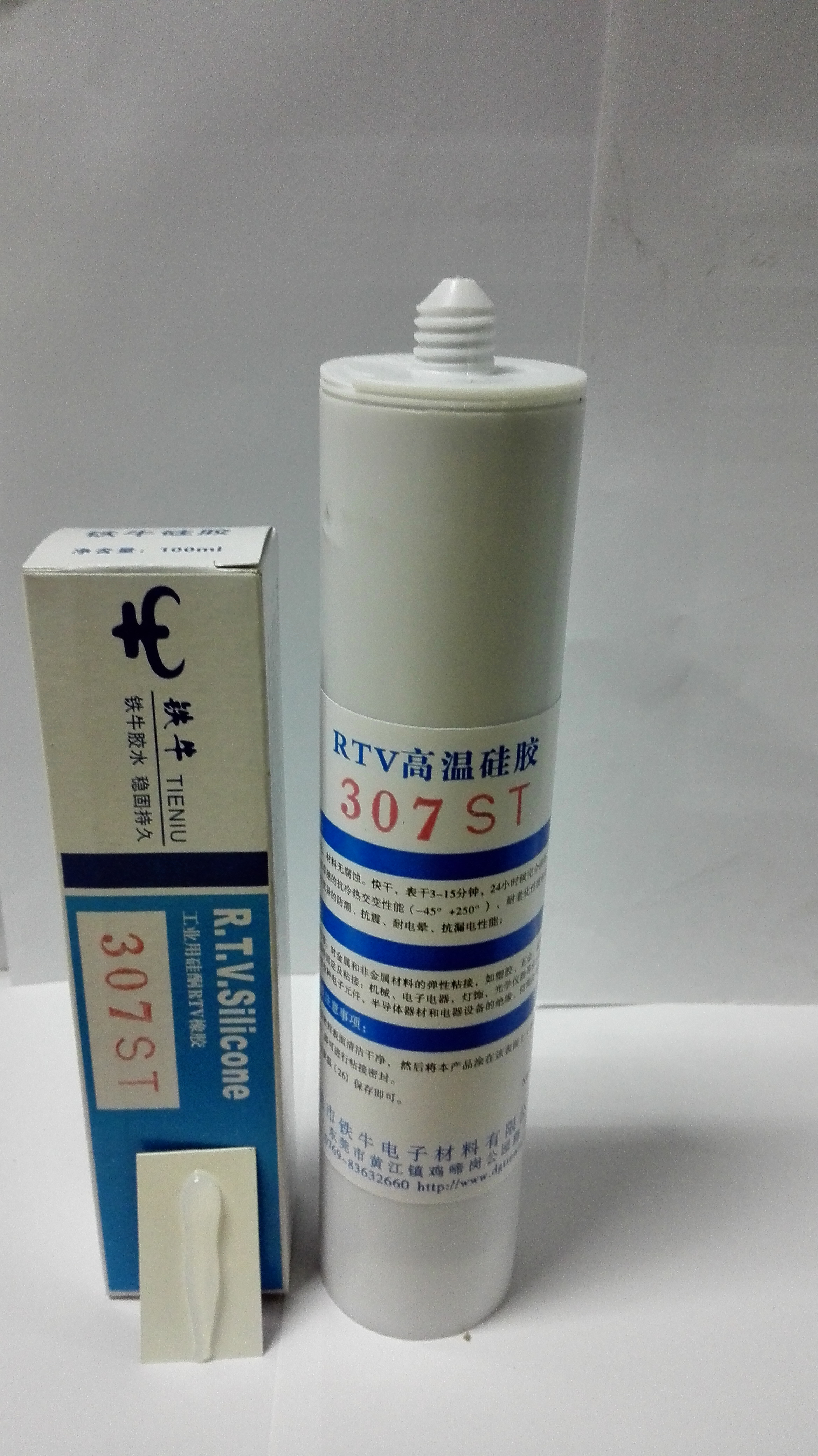 硅膠膠水|廣東硅膠膠水價格|高強(qiáng)度硅膠膠水|食品級硅膠膠水
