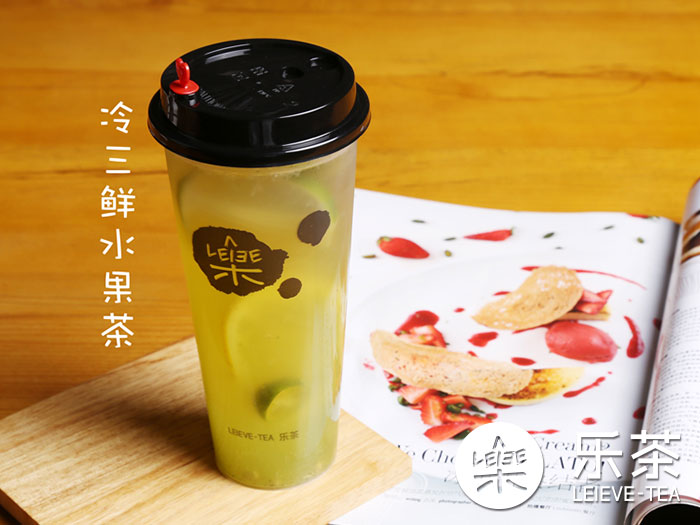 樂茶成就你的創(chuàng)業(yè)夢,輕松步入小康生活